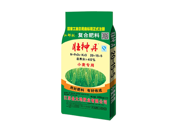 復(fù)合肥